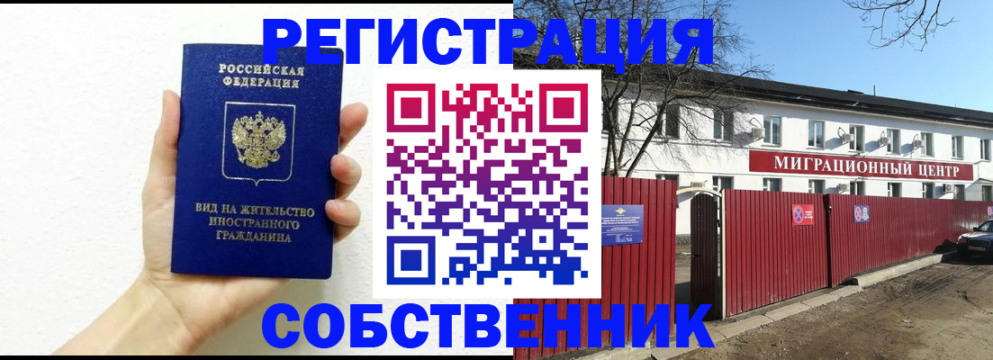 пропишу в квартире в Калининске